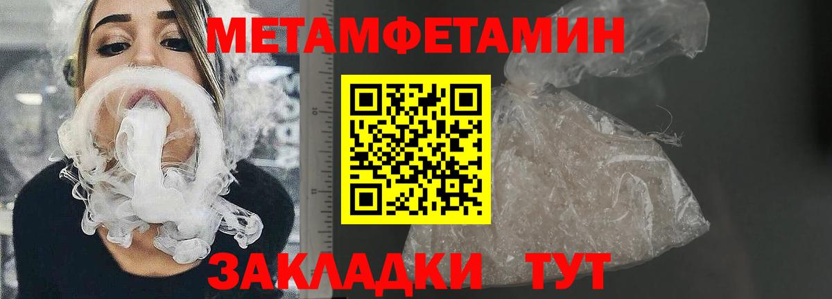 АМФ  АМФЕТАМИН 97%  Вход с VPN  АМФЕТАМИН  Комсомольск-на-Амуре 