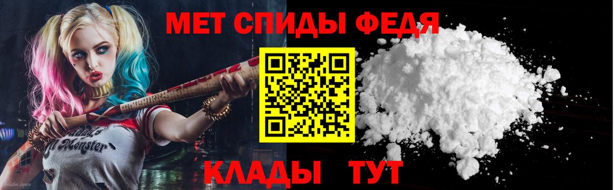 Amphetamine Розовый Комсомольск-на-Амуре