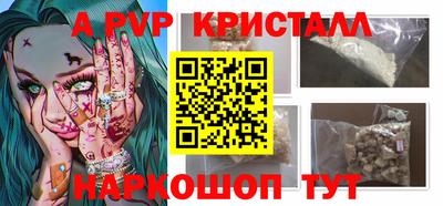 меф Гай