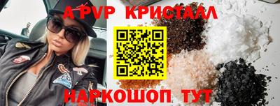 ALPHA PVP Гагарин