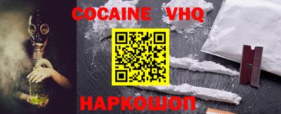 ALPHA PVP Гагарин