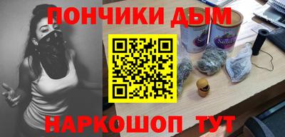 меф Гай