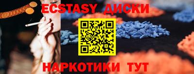 ALPHA PVP Гагарин