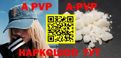 a pvp Гатчина