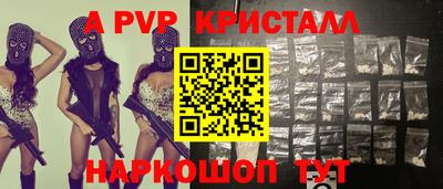 a pvp Гатчина