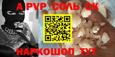 a pvp Гатчина