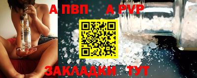 ALPHA PVP Гагарин