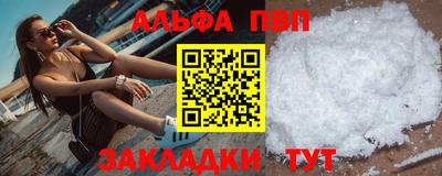 меф Гай
