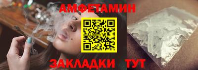 меф Гай