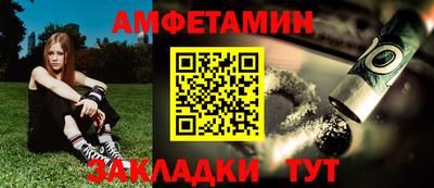 меф Гай