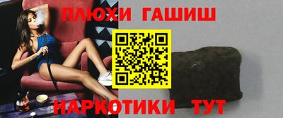 меф Гай