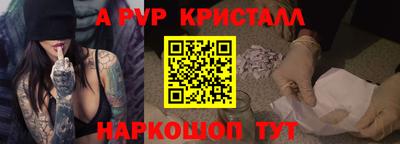 ALPHA PVP Гагарин