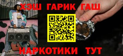 меф Гай