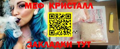 меф Гай