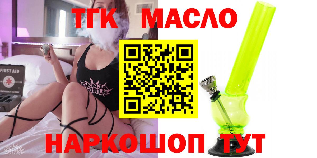 Комсомольск-на-Амуре  ТГК концентрат  Вход с VPN 
