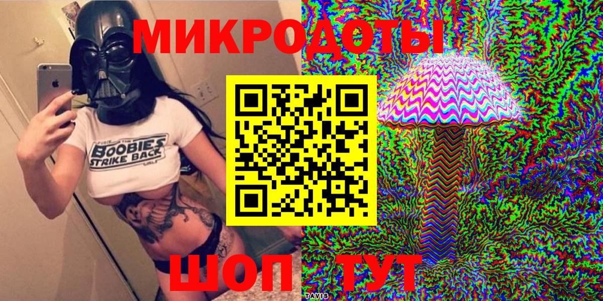 Комсомольск-на-Амуре  Галлюциногенные грибы мицелий  Псилоцибиновые грибы Magic Shrooms  Вход с VPN 